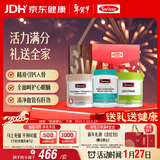 Swisse斯维诗关爱长辈礼盒(迷你钙+鱼油1500mg+卵磷脂)护眼脑 年货礼盒