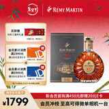 人头马（Remy Martin）洋酒 XO优质香槟区干邑白兰地 700ml