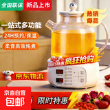 养生壶苏泊尔平替烧水壶热水壶恒温壶养生烧水壶煮茶壶煮茶器泡茶壶一体机全自动玻璃保温小家用 1.5L 【升级柔音降噪+智能预约】加厚机身