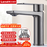 莱尔诗丹（Larsd）面盆水龙头 冷热水卫生间浴室柜洗脸盆水龙头洗手盆龙头LD6201H