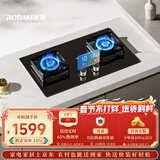 老板（Robam）【定时小灶王】小尺寸换新JZT-23BD-E1天然气猛火燃气炉灶煤气双灶台家用灶具十大品牌