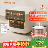 九阳（Joyoung）5升家用大容量4~5人微压电饭煲电饭锅28分钟冷水快饭前置彩屏9大功能菜单大火力熬煮F-50FZ515