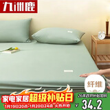 九洲鹿抗菌床笠床罩 床垫保护套1.8x2米 双人床单床笠罩防滑床垫套床盖