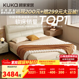 顾家家居（KUKA）京东家具皮床双人床DS8136B +独袋乳胶垫【高脚款】皓月白1.5米