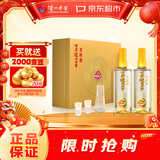 泸州老窖 窖龄60年 浓香型白酒 52度500ml*2 双瓶礼盒装 送礼(包装随机发)