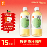果子熟了 果汁茶 0脂肪 梅子乌龙茶饮料 487mL*15瓶 整箱茶饮料