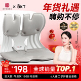 BKT护腰坐垫人体工学坐姿椅久坐神器办公室靠垫冬季腰靠背情人节礼物 加大气质灰+坐垫套【150斤以内】