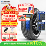 利奥玲珑汽车轮胎195/65R15 95H T87 适配卡罗拉/朗逸/科沃兹/雷凌