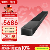 BOSE家庭娱乐扬声器 Soundbar 850 家庭影院 蓝牙电视音箱回音壁  杜比全景声 无线环绕低音炮投影音响 黑色