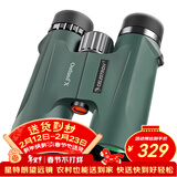 星特朗原野X系列绿色8X42高清高倍充氮防水微光可视双筒手机望远镜