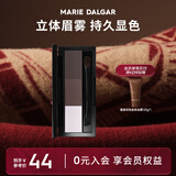 玛丽黛佳（MARIE DALGAR）印象女主角三色眉粉 立体修眉多色高光三合一自然持妆礼物 深棕色