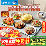 美的（Midea）暖菜板折叠2025新款石墨烯速热加热板 保温板热牛奶神器家用多功能加热桌垫暖奶暖茶HBU6038FZ Pro