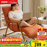 家逸摇摇椅阳台懒人沙发卧室靠背椅午休单人躺椅客厅成人休闲椅子