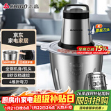 志高（CHIGO）绞肉机家用电动3L大容量绞馅机304不锈钢多功能料理辅食机搅拌碎肉切菜机饺子肉馅蒜蓉机 ts01
