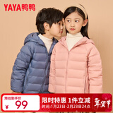 鸭鸭（YAYA）儿童轻薄羽绒服短款宝宝男女大小童保暖新款冬季童装外套D 雾蓝 160
