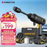 志高（CHIGO）无线锂电洗车机高压水枪家用庭院多功能清洗神器双电池抖音同款