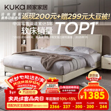 顾家家居（KUKA）布艺床奶油风双人床1.5米x2米9052月纱白高脚款床架京仓闪发