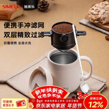 SIMELO施美乐便携式咖啡滤网挂耳折叠双层304不锈钢手冲咖啡过滤网 304滤网黑色+304咖啡勺