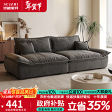 岁植小户型帆船布艺沙发政府补贴懒人沙发客厅2025新款直排三人位沙发 深灰色-亲肤绒布+乳胶颗粒坐垫 三人位2.1m【80cm宽】