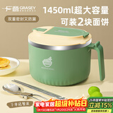 广意 304不锈钢泡面碗筷带盖学生饭盒餐盒上班族食堂送餐具绿色GY8859