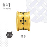 周生生七夕王安宇同款 信念黄金转运珠 足金XL串珠情侣款 86640C定价 信念