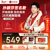 倍轻松（breo）N6mini【孙颖莎同款】颈椎按摩仪器 按摩披肩肩颈按摩仪器斜方肌腿腰颈部按摩 生日新年情人节礼物