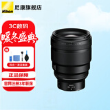 尼康（Nikon） 全画幅微单Z卡口定焦镜头 Z85mmF1.2 S 【标准】 官方标配