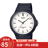 卡西欧(CASIO)学生儿童表 男士橡胶带运动手表 MW-240-7E