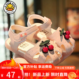 G.duck小黄鸭夏季新款宝宝学步鞋女童凉鞋软底可爱小樱桃婴儿鞋 粉色软底凉鞋 22 内长14cm