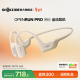 韶音（SHOKZ）OpenRun Pro骨传导耳机骨传导蓝牙耳机开放式耳机蓝牙运动跑步新年礼物S810 【适合女士和青少年使用】mini黄