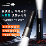 爱国者强光手电筒小型便携式超长续航军户外家用应急充电照明灯 Q03