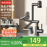 京东京造机械臂水龙头360万向旋转不锈钢招财猫冷热洗脸洗手面盆
