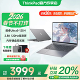 ThinkPad联想ThinkBook14+ 2025酷睿版可选V14 补贴20%高性能轻薄设计女生商务办公学生游戏手提笔记本电脑 新品酷睿Ultra5 16G内存1T固态丨瑞天14 独显级显卡 全高