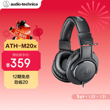 铁三角（Audio-technica）ATH-M20x 入门级专业监听头戴式耳机