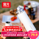 富光保温杯大容量316L男女水杯吸管杯户外车载旅行健身运动杯子720ml