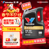 胜牌金皇6 全合成机油 汽机油 发动机润滑油 5W-40 SP A3/B4 4L