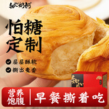 知心奶奶手撕全麦面包无糖精添加老年人低0早餐脂健康卡零食食品整箱1kg