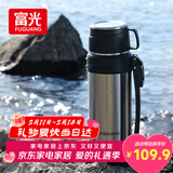 富光保温壶304不锈钢大容量保温暖水瓶车载真空户外旅行壶便携2000ML
