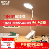 欧普照明（OPPLE）led触控调光充电夹子台灯大学生床头卧室宿舍床头灯儿童家用 小雅