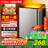 YANGZI扬子集团大容量波轮洗衣机全自动蓝光智能预约强力风干自清洁宿舍家用洗衣机洗烘一体小型甩干机 15KG【洗烘一体+强力去污+10年质保】 波轮
