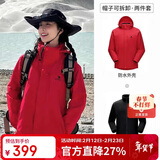 骆驼（CAMEL）户外冲锋衣 三合一加绒加厚防水情侣款外套登山服装 A9W214119-1