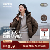 波司登（BOSIDENG）25新款羽绒服男女同款运动系列短款连帽百搭加厚年轻时尚外套 【店长推荐】暮秋褐7E16 S 160/84A 体重约100-110斤