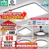 雷士（NVC）北欧led现代简约吸顶灯客厅灯餐厅灯中山灯具套餐APP智能控制 【三室两厅-5灯】搭风扇