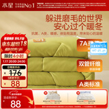 水星家纺被子冬被 A类被子冬季厚被芯保暖纤维被褥150×210cm