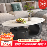 左客左家意式岩板茶几轻奢现代简约客厅家用小户型网红高级感创意茶几桌 亮面雪山白|茶几1米2