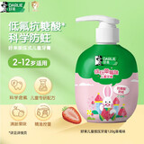 DARLIE好来(原黑人)按压式儿童牙膏2-12岁草莓味120g青少年抗糖酸防蛀