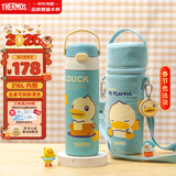 膳魔师（THERMOS）保温杯儿童直饮水杯小学生开学必备小黄鸭水壶带杯套500ml淡绿