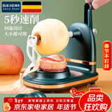 拜杰苹果削皮器手摇苹果削皮机多功能自动家用削皮器削皮刀削水果神器 削皮器+切果器