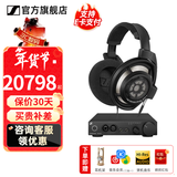 森海塞尔HD820 HD800S有线耳机高保真旗舰HIFI发烧友头戴式封闭式开放式动圈高端 HDV820立体声解码耳放 HD800S+HDV820解码耳放套装
