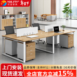 YOE.FTY工位办公桌工作台简约现代屏风职员桌双人四人位员工办公桌椅组合 单人位